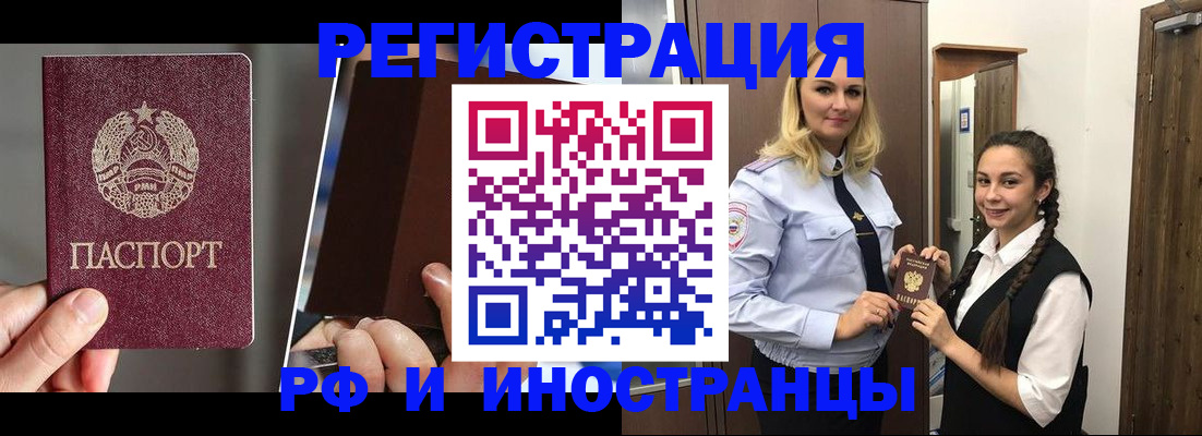 форма 3 в Белой Холунице